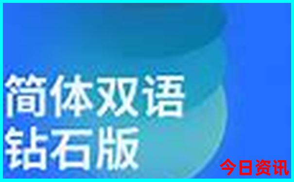 2025全新攻略全年全新下载免费资料全新升级大全-新奥2025今晚开奖资料